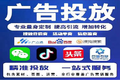竞价排名案例：行业领先企业经验